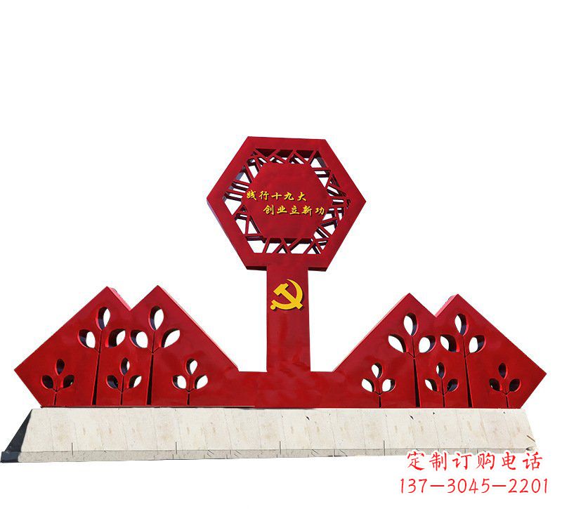 安阳宣传力量,挥洒革命精神,立体雕塑国旗不锈钢文化宣传雕塑