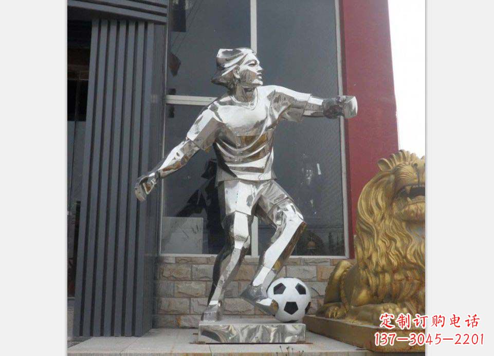 安阳精美的不锈钢足球人物雕塑