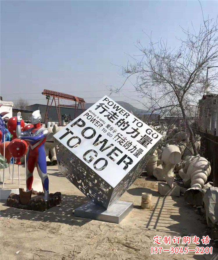 安阳流畅线条,一次性解决所有难题:中领雕塑魔方不锈钢雕塑