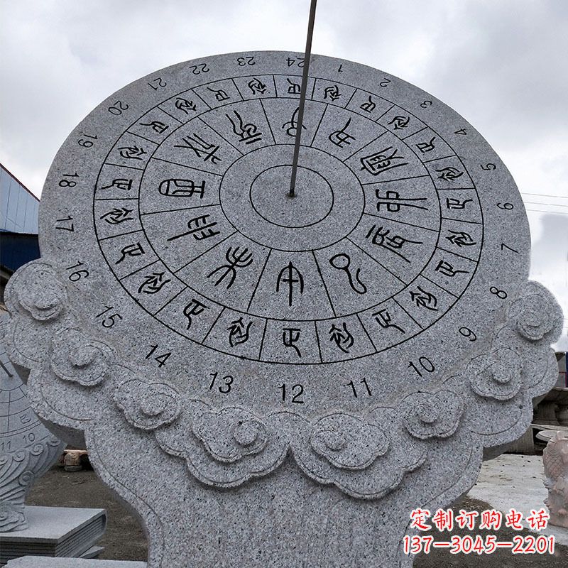 安阳花岗岩日晷雕塑——表达您的珍贵瞬间