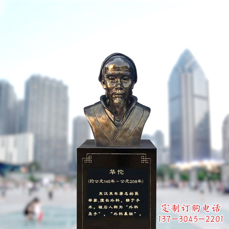 安阳享受至尊荣耀,拥有华佗雕塑头像