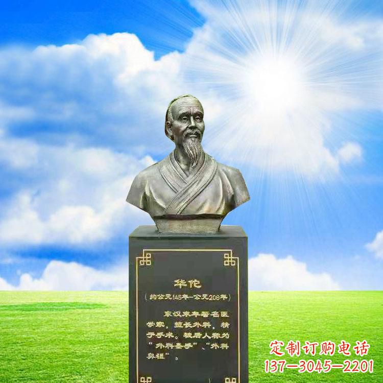 安阳比肩古代华佗,凝聚一抹精致艺术——华佗铜雕