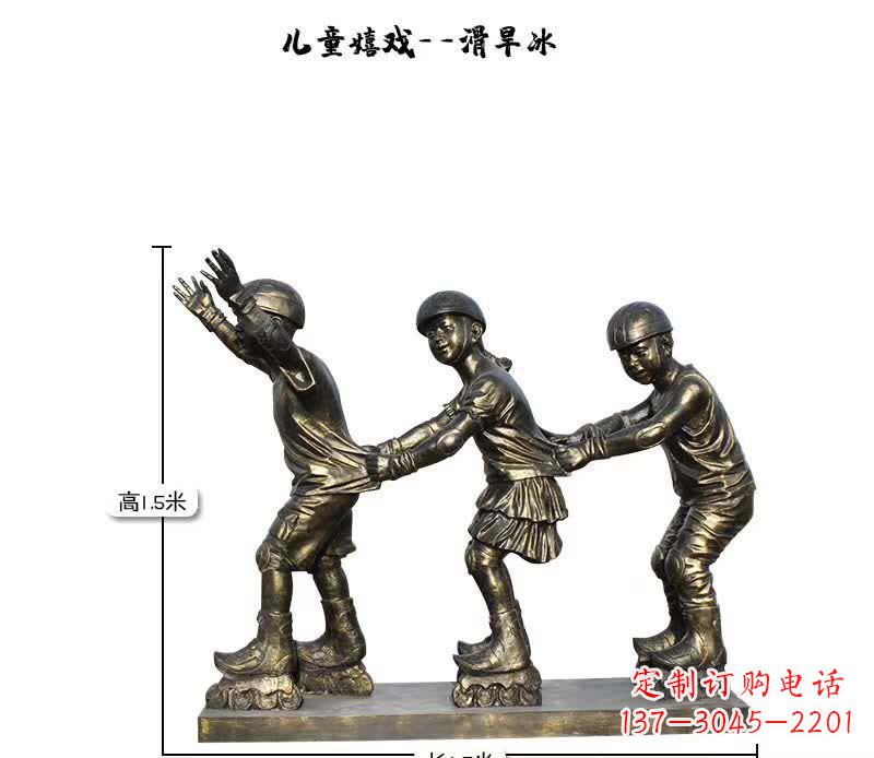 安阳领雕塑:儿童嬉戏的精美雕塑