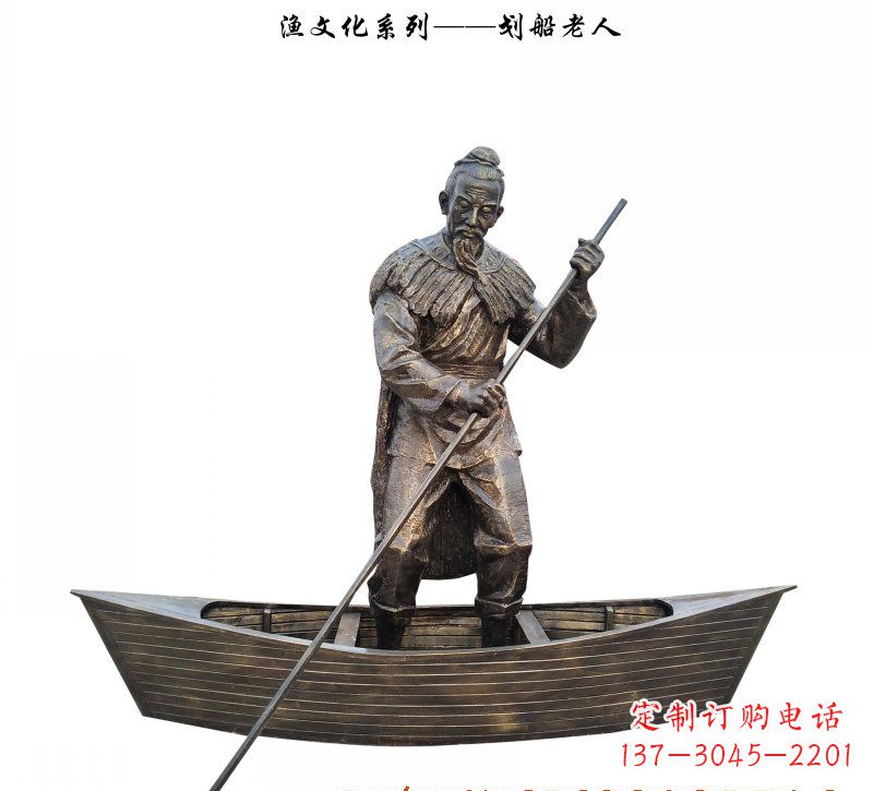 安阳象征着智慧和勇敢的老人雕塑