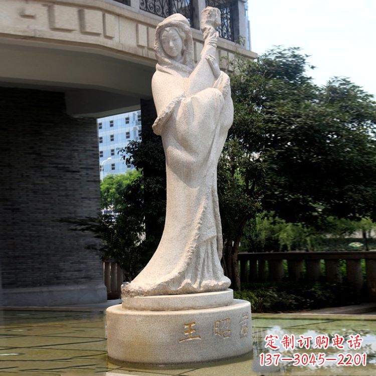 安阳为爱而生,王昭君大理石雕塑