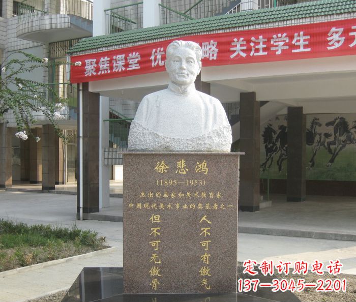 安阳传承徐悲鸿精神,现代工艺展现艺术之美的徐悲鸿雕塑