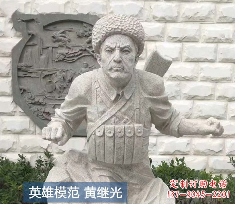安阳黄继光半身像石雕