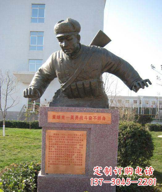 安阳精美黄继光铜雕,品质保证
