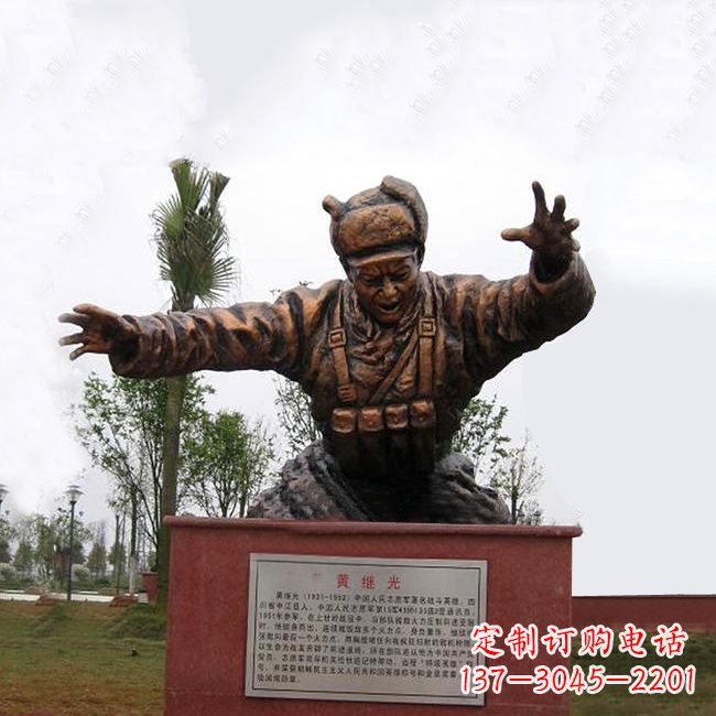 安阳缅怀伟人——黄继光铸铜半身像雕塑
