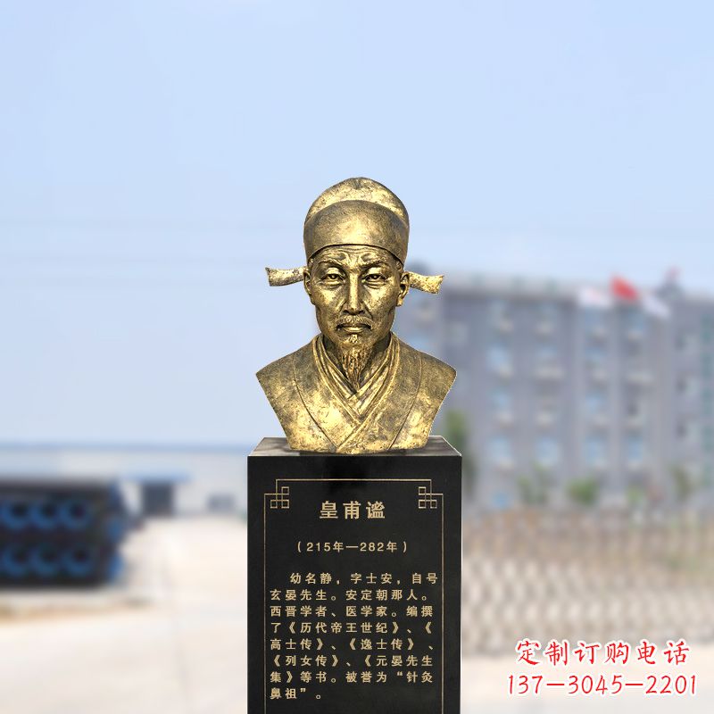 安阳您专属的历史名人头像雕塑