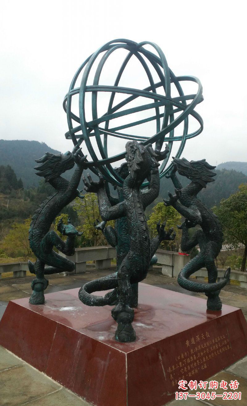 安阳浑天仪古代仪器铜雕
