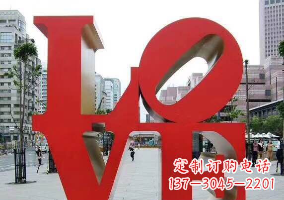 安阳精致工艺，打造出艺术感的英文字母雕塑
