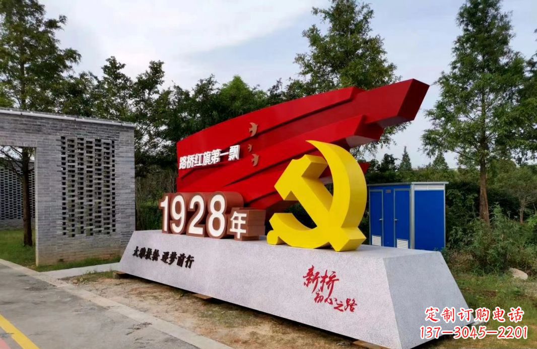 安阳中领雕塑景区不锈钢党徽雕塑