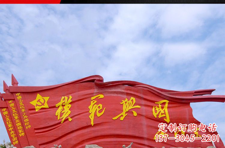 安阳精致装饰,党旗雕塑揭示:中国梦