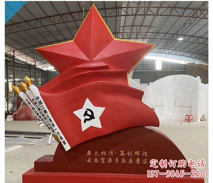 安阳荣耀历史,红军不朽——领雕塑推出工农红军第一方面军旗雕塑