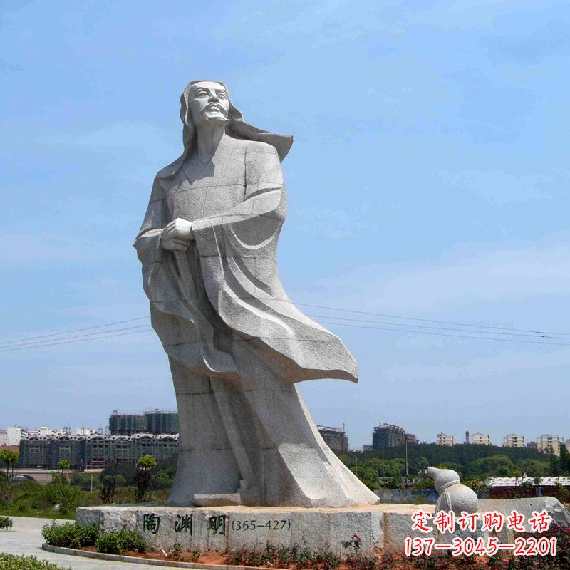 安阳欣赏历史文化的陶渊明石雕塑像