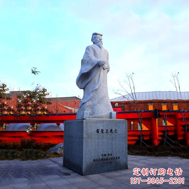 安阳传承文化艺术之美:王羲之石雕