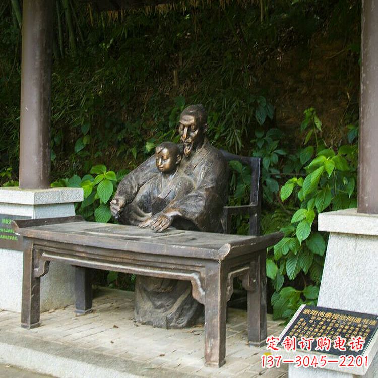 安阳欧阳询名人题字雕塑