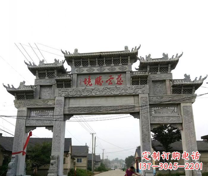 安阳中领雕塑--别具一格的石雕牌坊