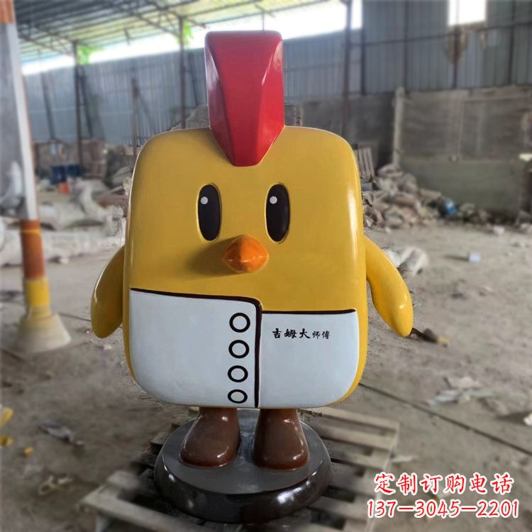 安阳完美绽放的卡通抽象玻璃钢小鸡雕塑