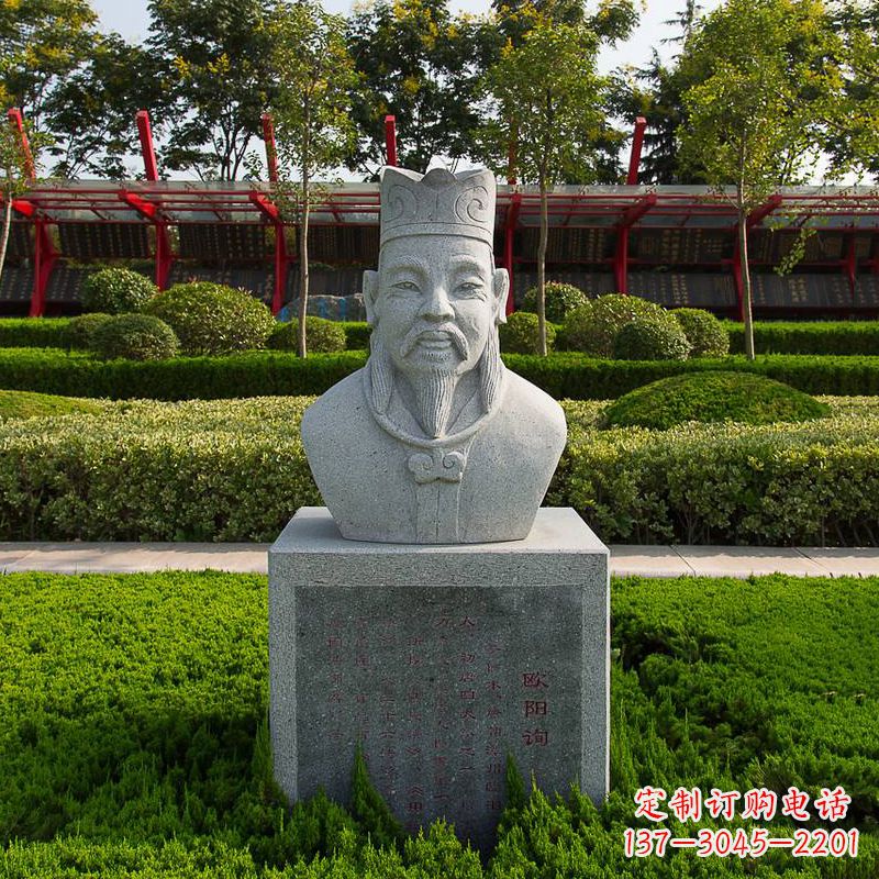 安阳精美绝伦,欧阳询石雕头像