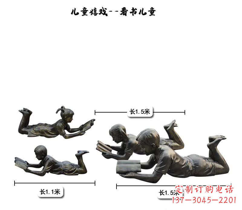 安阳中领雕塑:专为儿童打造的精美铜雕