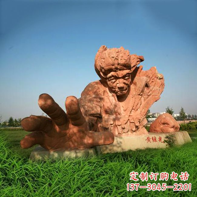 安阳中领雕塑-为抗战英雄黄继光献礼的石雕景观雕塑