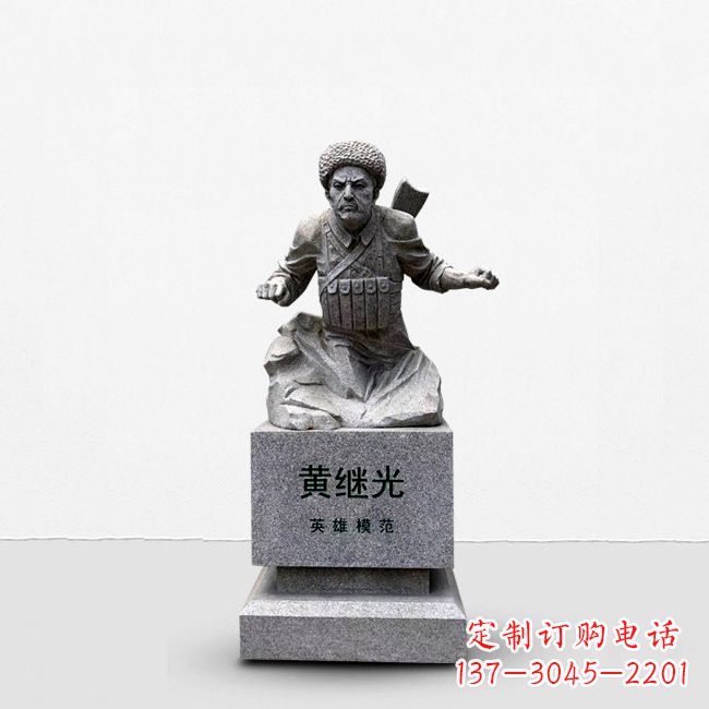 安阳抗战英雄黄继光石雕半身像雕塑,让历史永不凋谢