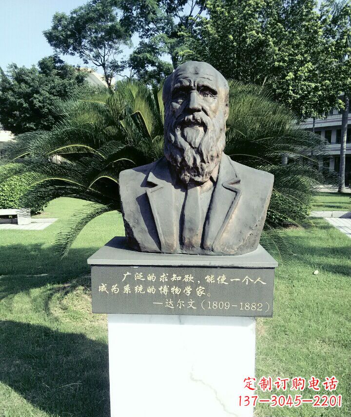 安阳中领雕塑艺术精品：达尔文雕塑