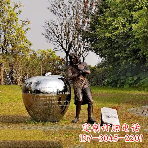 安阳中领雕塑定制牛顿公园雕塑