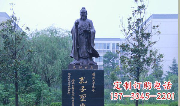 安阳尊孔雕塑——将孔子深植于心中
