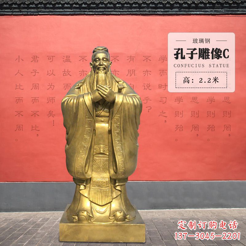 安阳传承儒家文化,拥有孔子雕像!