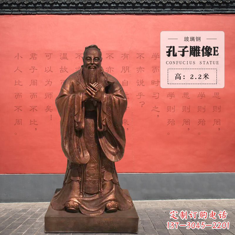 安阳中领雕塑:传承孔子精神的钢铁雕塑