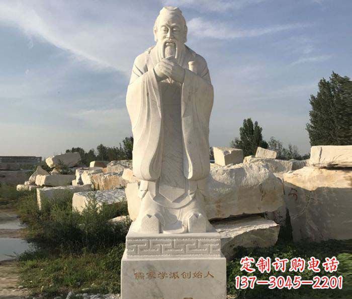 安阳中领雕塑的孔子古代名人石雕