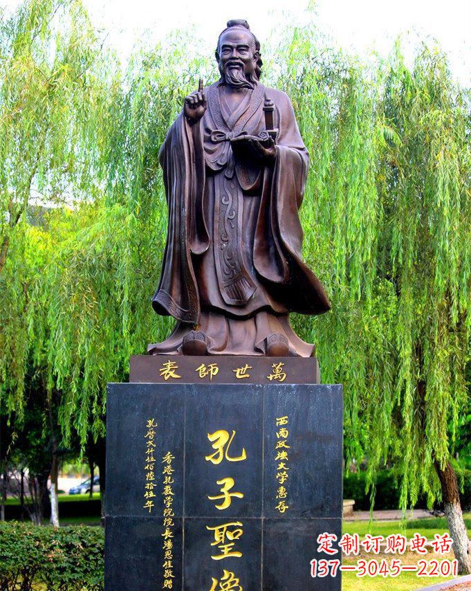 安阳匠心之作，中领雕塑制作的经典孔子雕塑