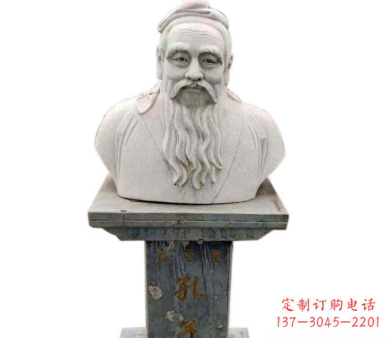 安阳中领雕塑-传承孔子精神的石雕