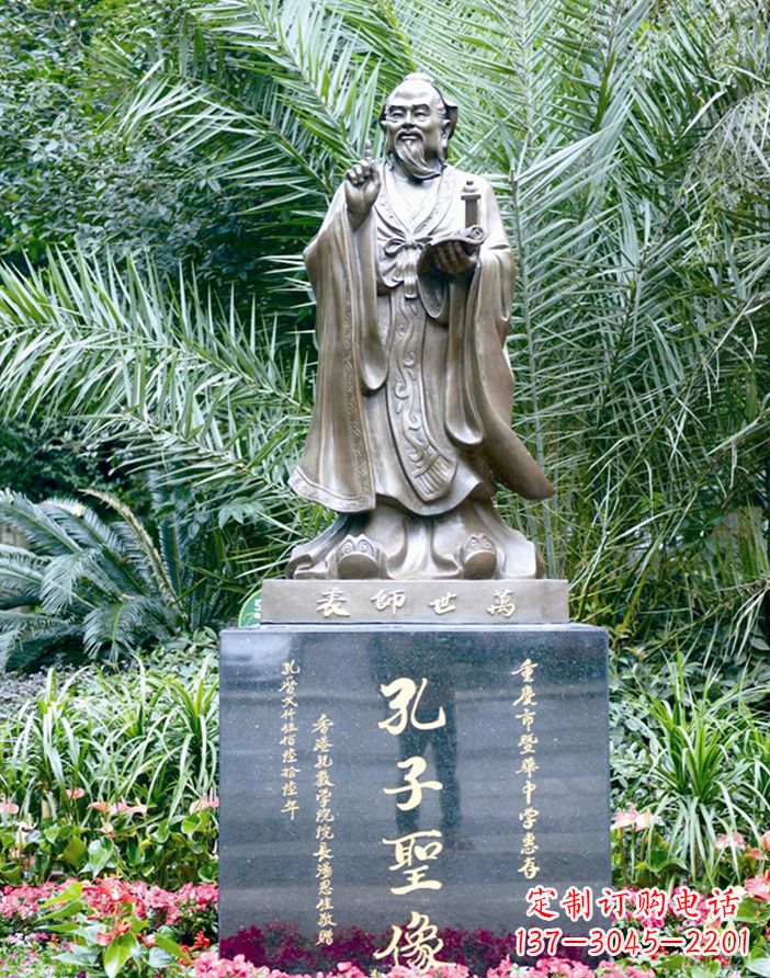 安阳精美的孔子雕塑,铸就文明新时代