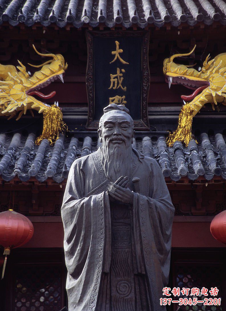 安阳雕塑定制-经典人物孔子雕塑