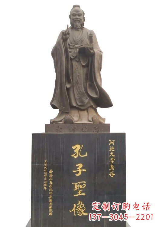 安阳传承文明精神,纪念伟大孔子——高贵孔子雕塑