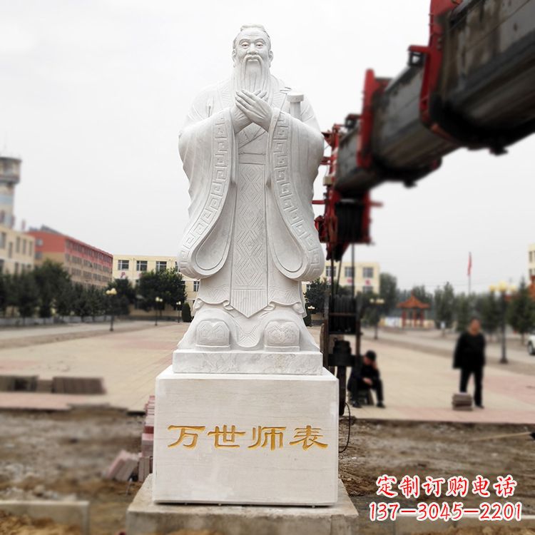 安阳领雕塑定制孔子雕塑,以致敬伟大的孔子