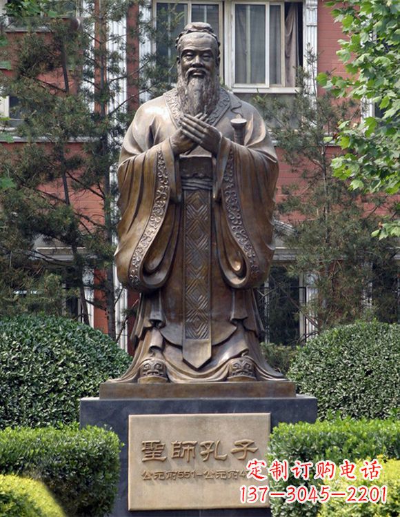安阳精美铜雕——校园历史文化名人孔圣人像