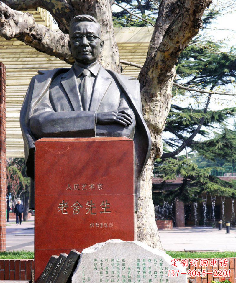 安阳老舍先生文学家名人铜雕,精致而引人注目