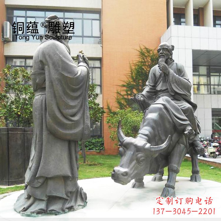安阳传承老子智慧,真实的老子雕塑