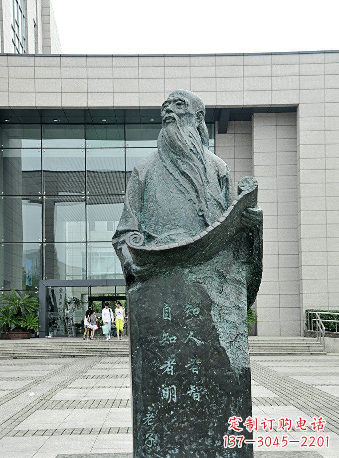 安阳中领雕塑:老子铜雕