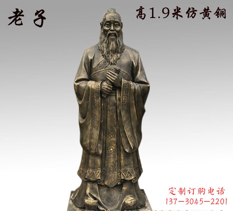 安阳精美铜雕——老子雕塑