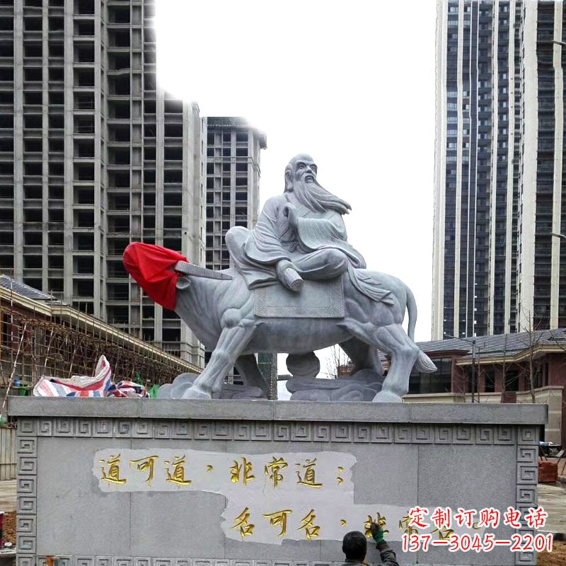 安阳精致雕刻老子骑物雕塑