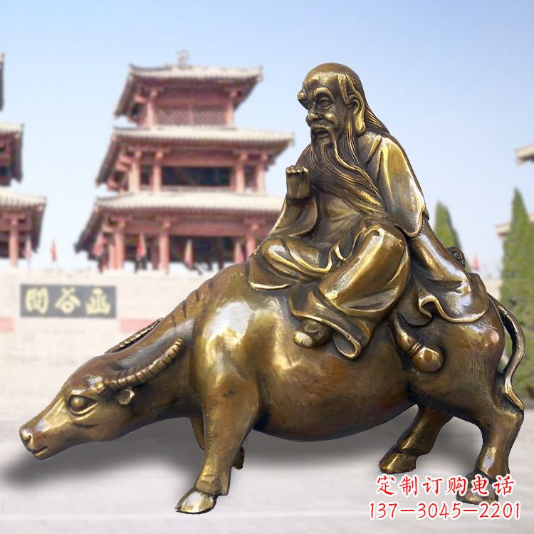安阳贤者之象-伟大的老子雕塑