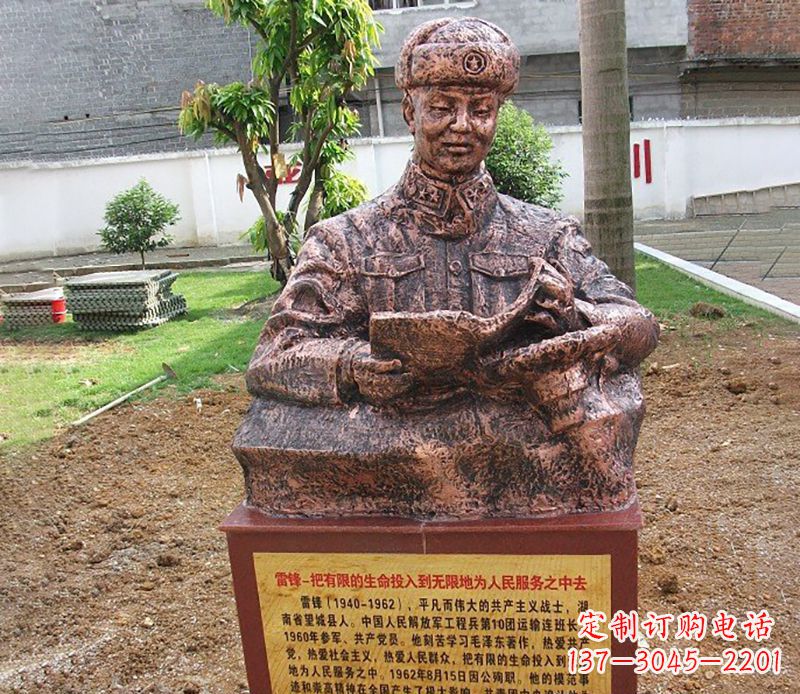 安阳中领雕塑推出尊贵的雷锋铜雕,以纪念传奇人…