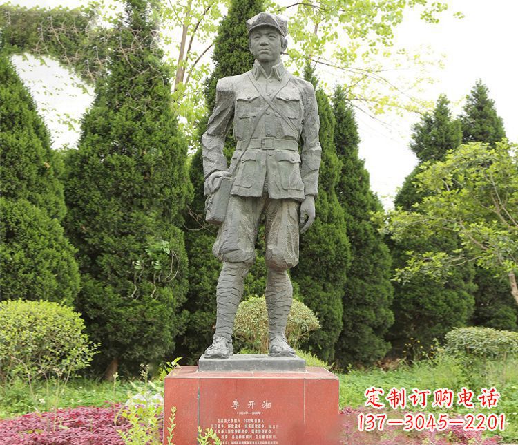 安阳高贵冷酷的李开湘战士石雕