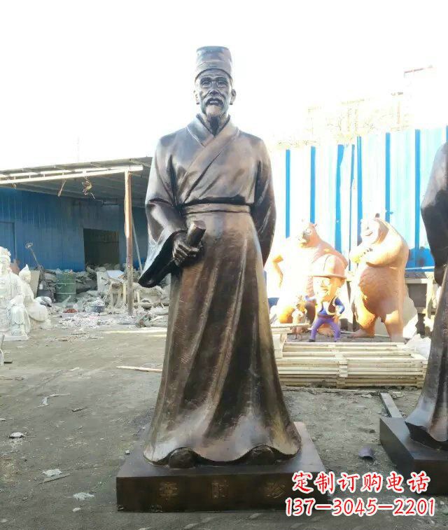 安阳中领雕塑李时珍古代名医铜雕